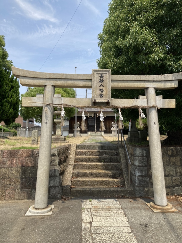 長砂構居跡